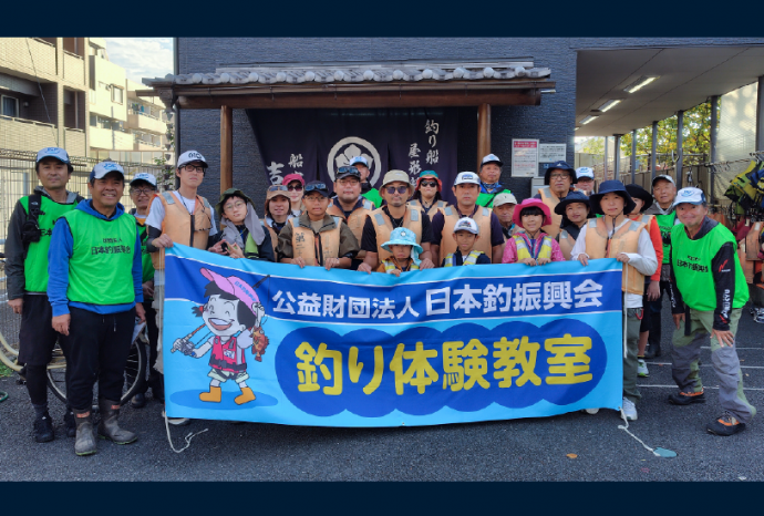 アジ釣り教室